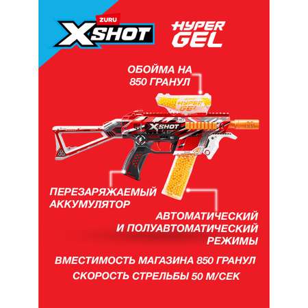 Бластер Zuru XSHOT