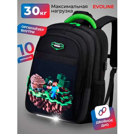 Рюкзак Evoline