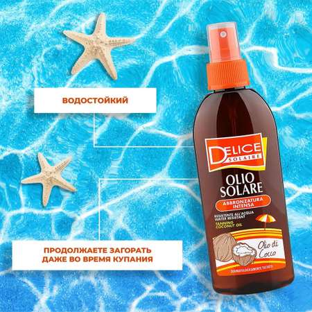 Масло для тела Delice Solaire Intensive coconut