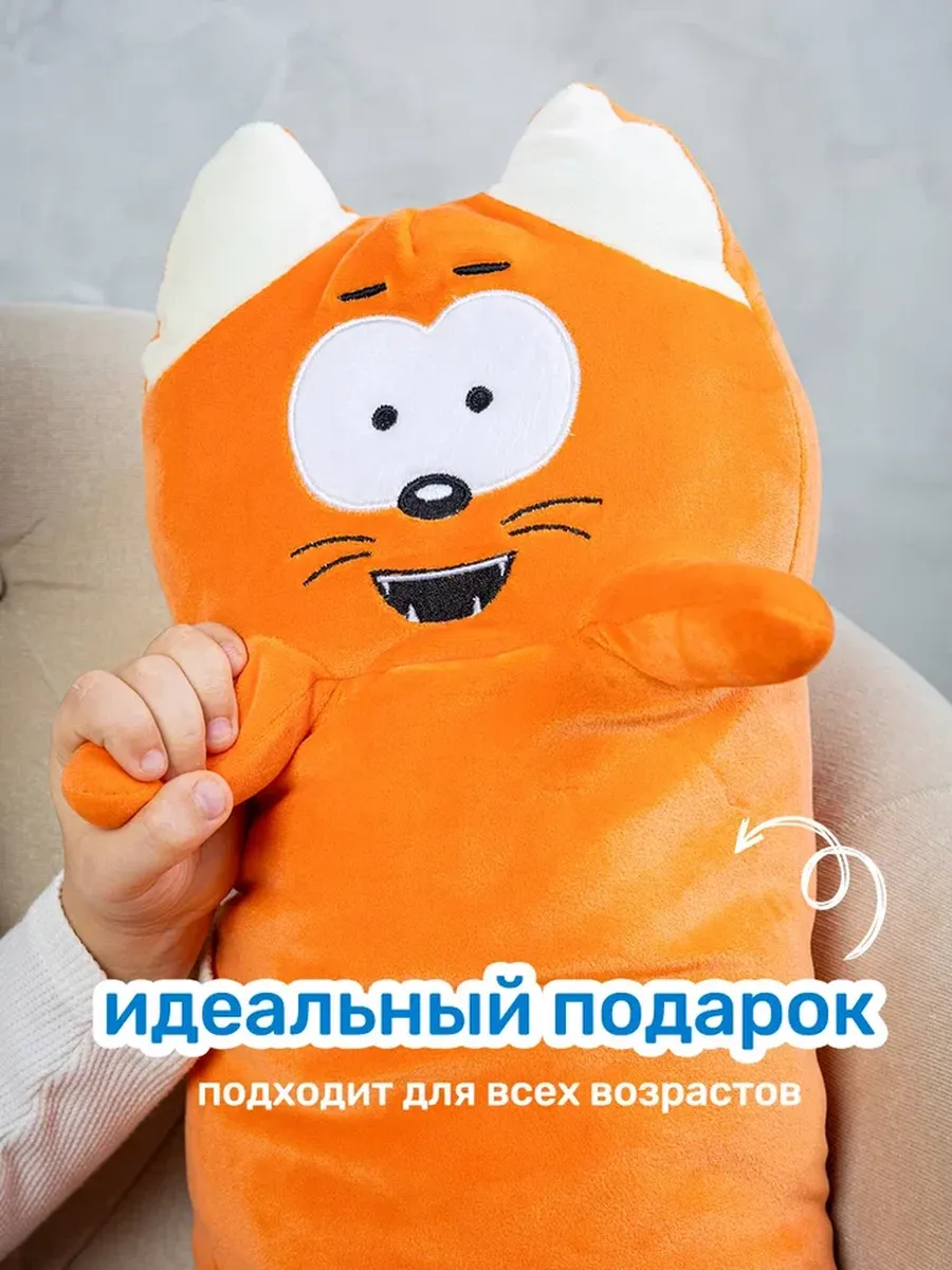 Мягкая игрушка Super01 котик 72 см - фото 7