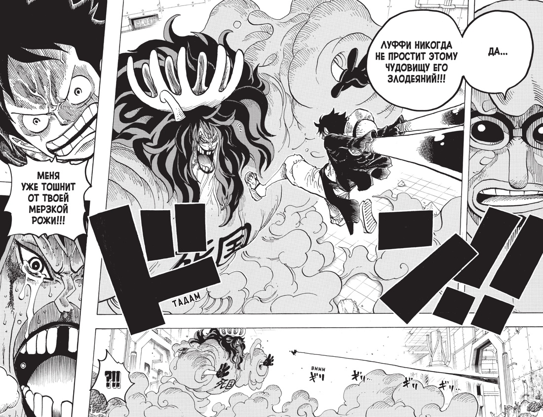 Книга АЗБУКА Графические романы - фото 6