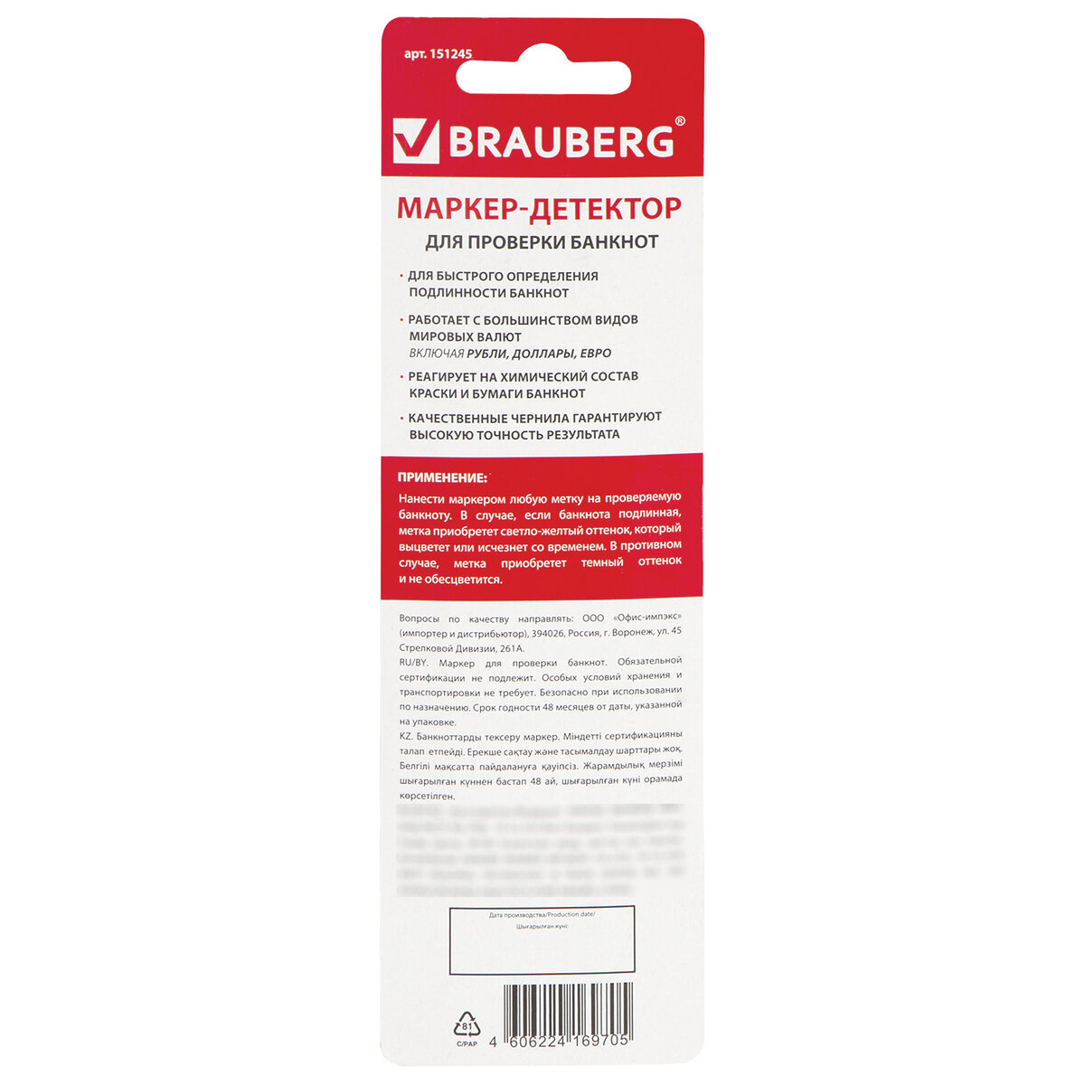 Маркеры Brauberg 1 цв. - фото 10