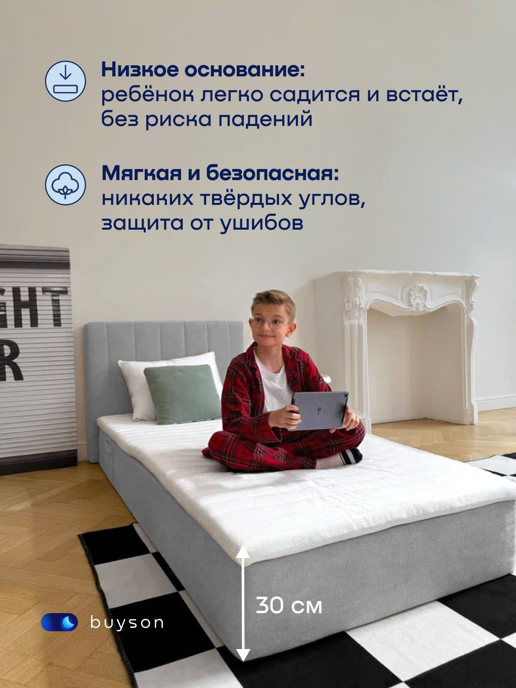 Бескаркасная кровать с матрасом buyson БайСанни 90х200 см, серая - фото 11