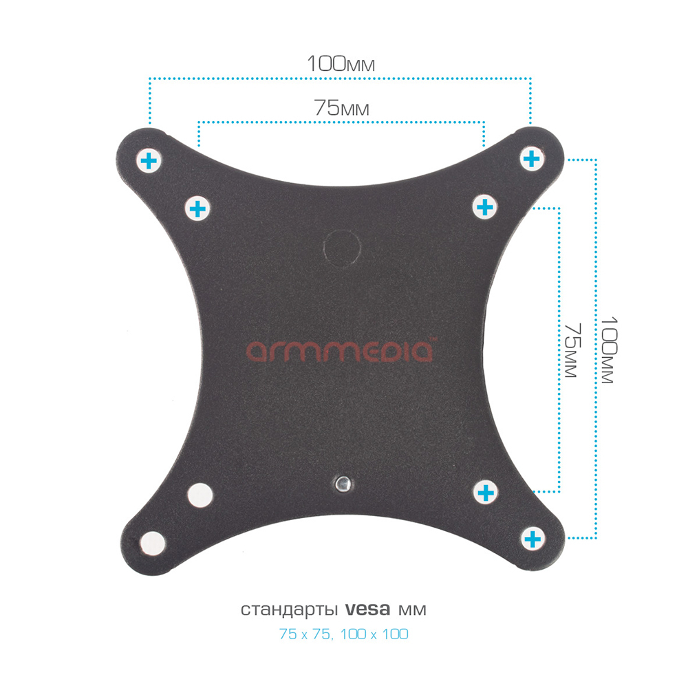 Кронштейн ARM MEDIA MARS-2 - фото 5