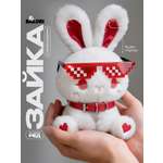 Мягкая игрушка Balori Зайчик белый с красным
