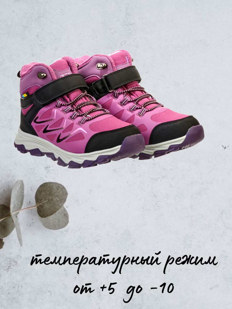 Ботинки Зебра 18690-22 - фото 4