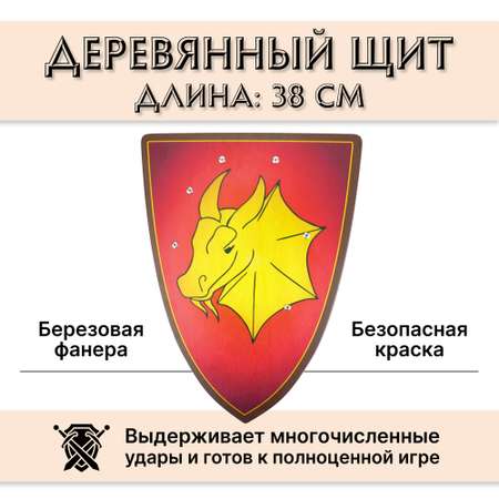 Щит Древо Игр Дракон из дерева