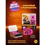 Игровой набор Zuru 5 surprise