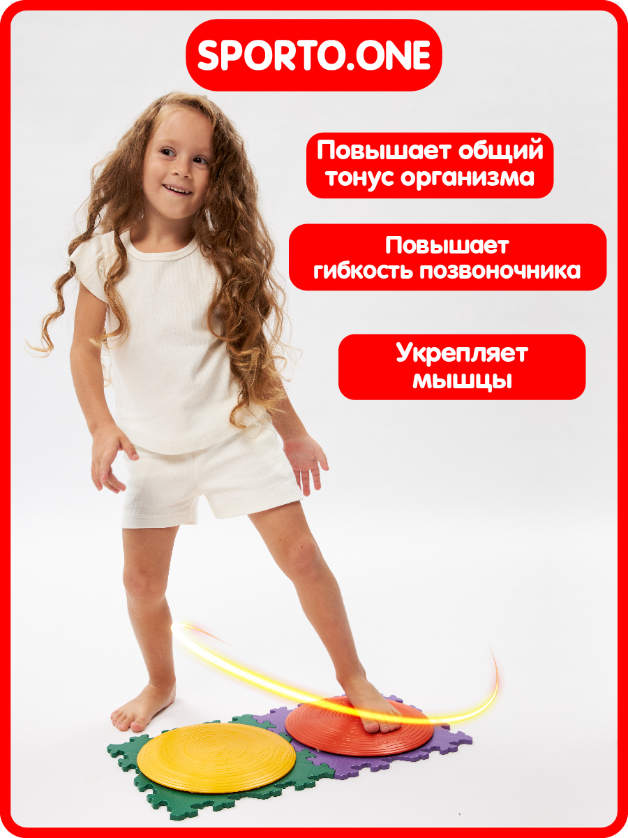 Коврик SPORTO.ONE трансформер Твистер - фото 6