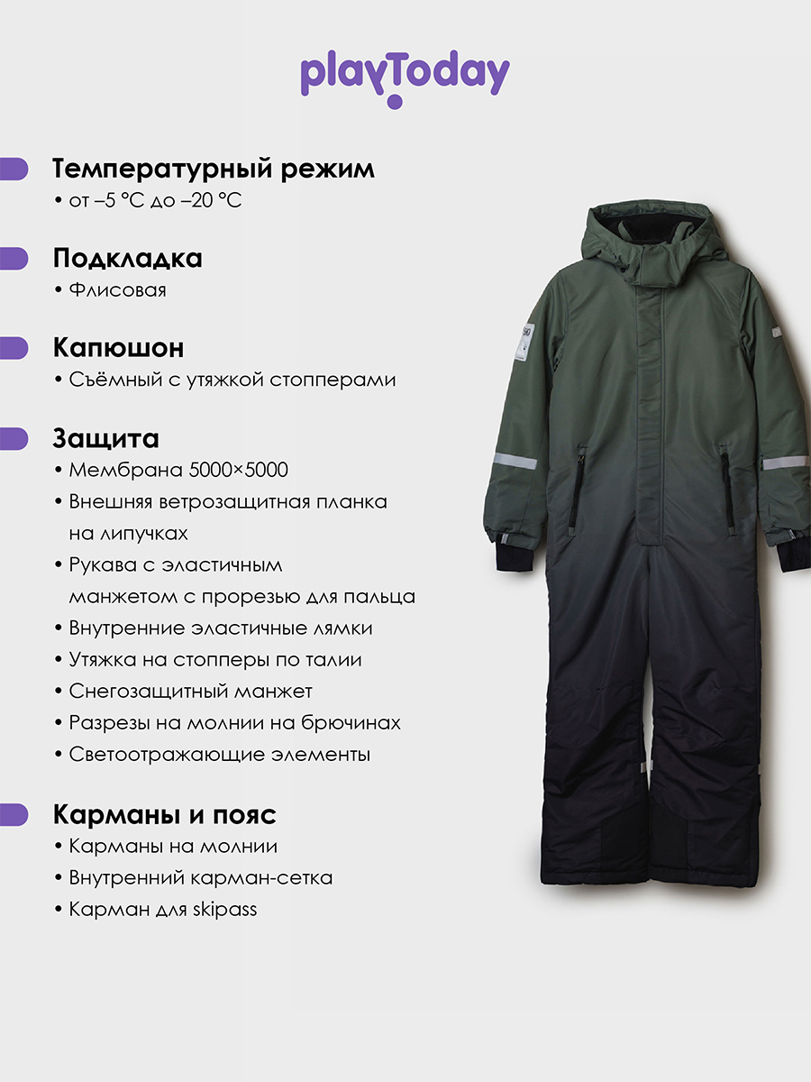 Комбинезон PlayToday 32511009 - фото 3