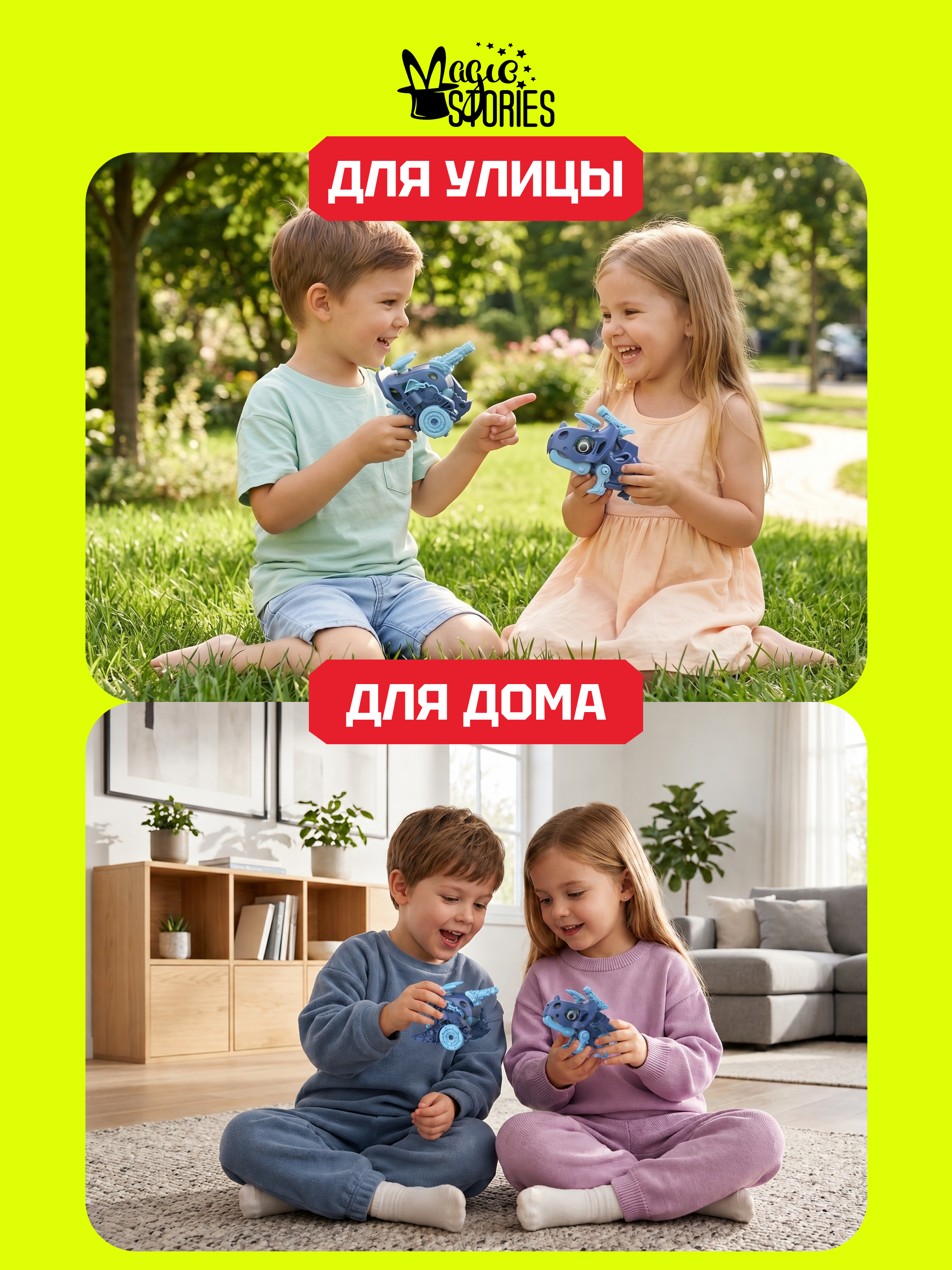 Конструктор Magic Stories пушка 16 дет. - фото 9