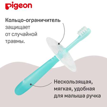 Зубная щетка Pigeon шаг 3 с 12 до 18месяцев 1021094