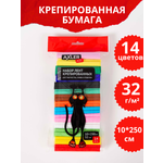 Гофрированная бумага AXLER 14 лист.