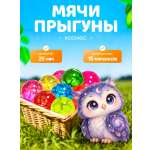 Попрыгунчики KATOO Космос 25 мм 15 шт