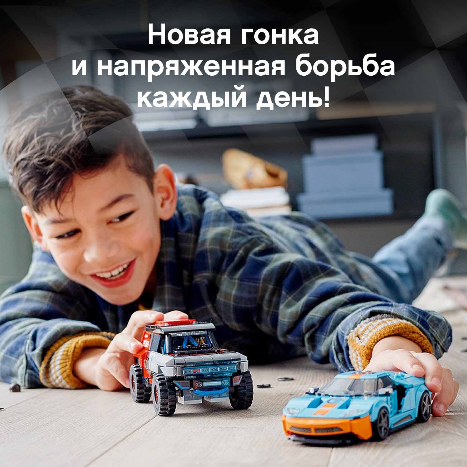 Конструктор LEGO Speed Champions блочный - фото 5
