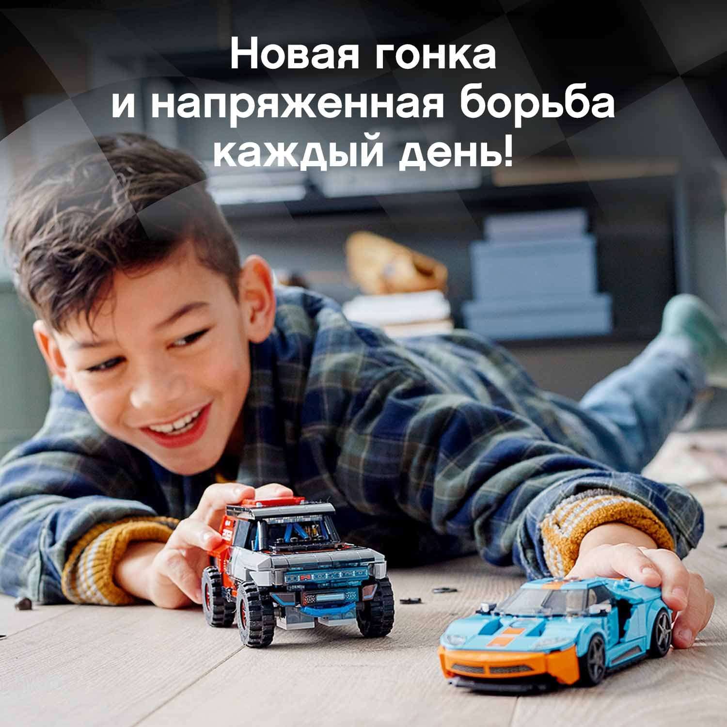 Конструктор LEGO Speed Champions блочный - фото 5