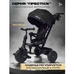 Трехколесный велосипед Velobibi 10 дюймов