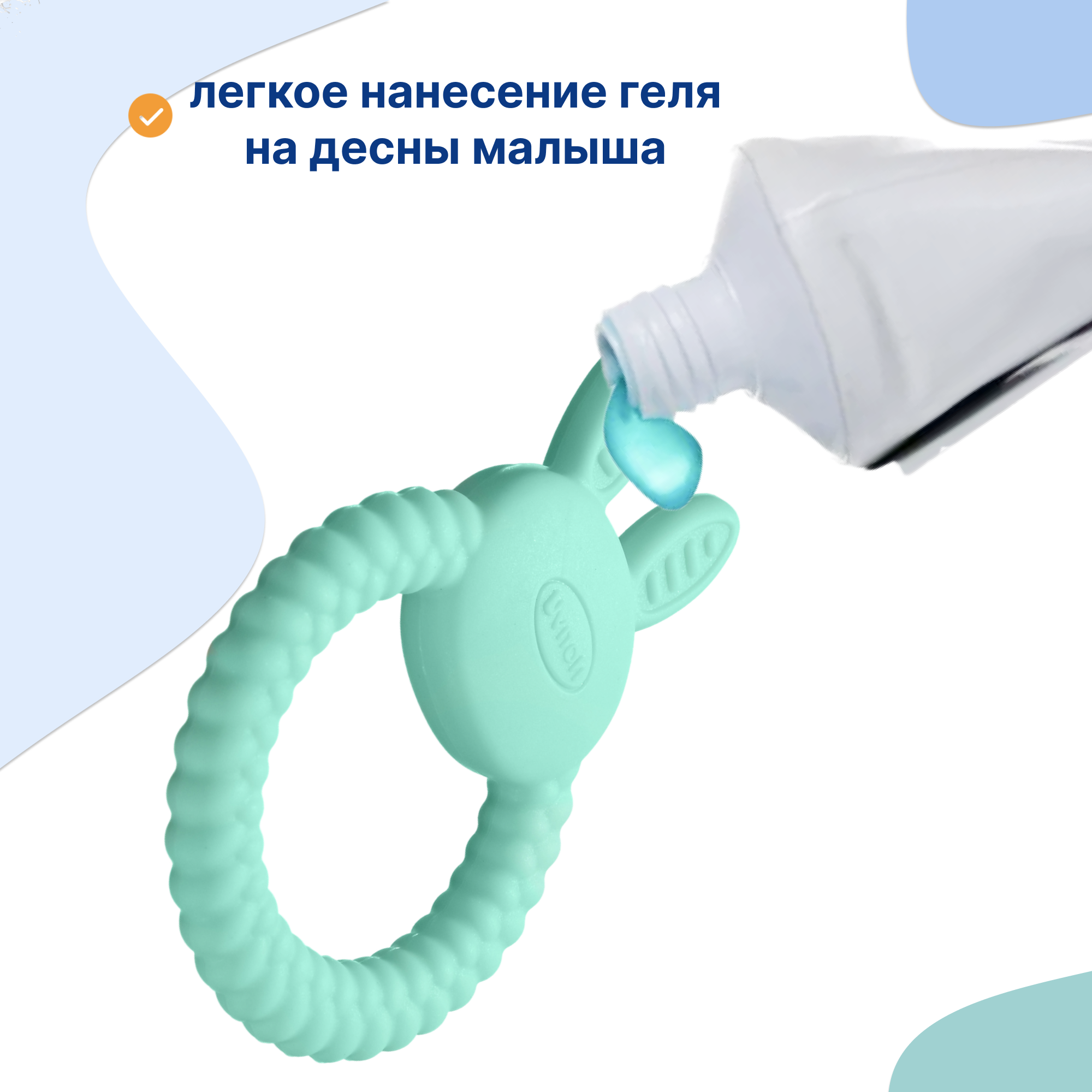 Прорезыватель Uviton прорезыватель детский в ассортименте - фото 3
