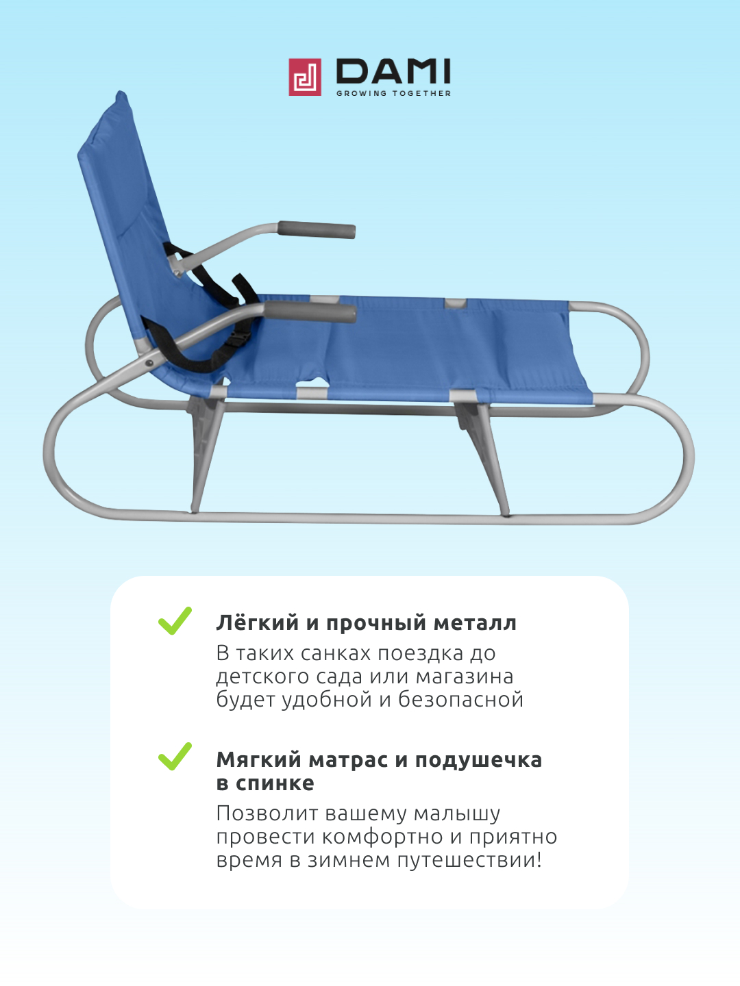 Санки Дэми Синий Серый складные, мягкие, со спинкой - фото 4