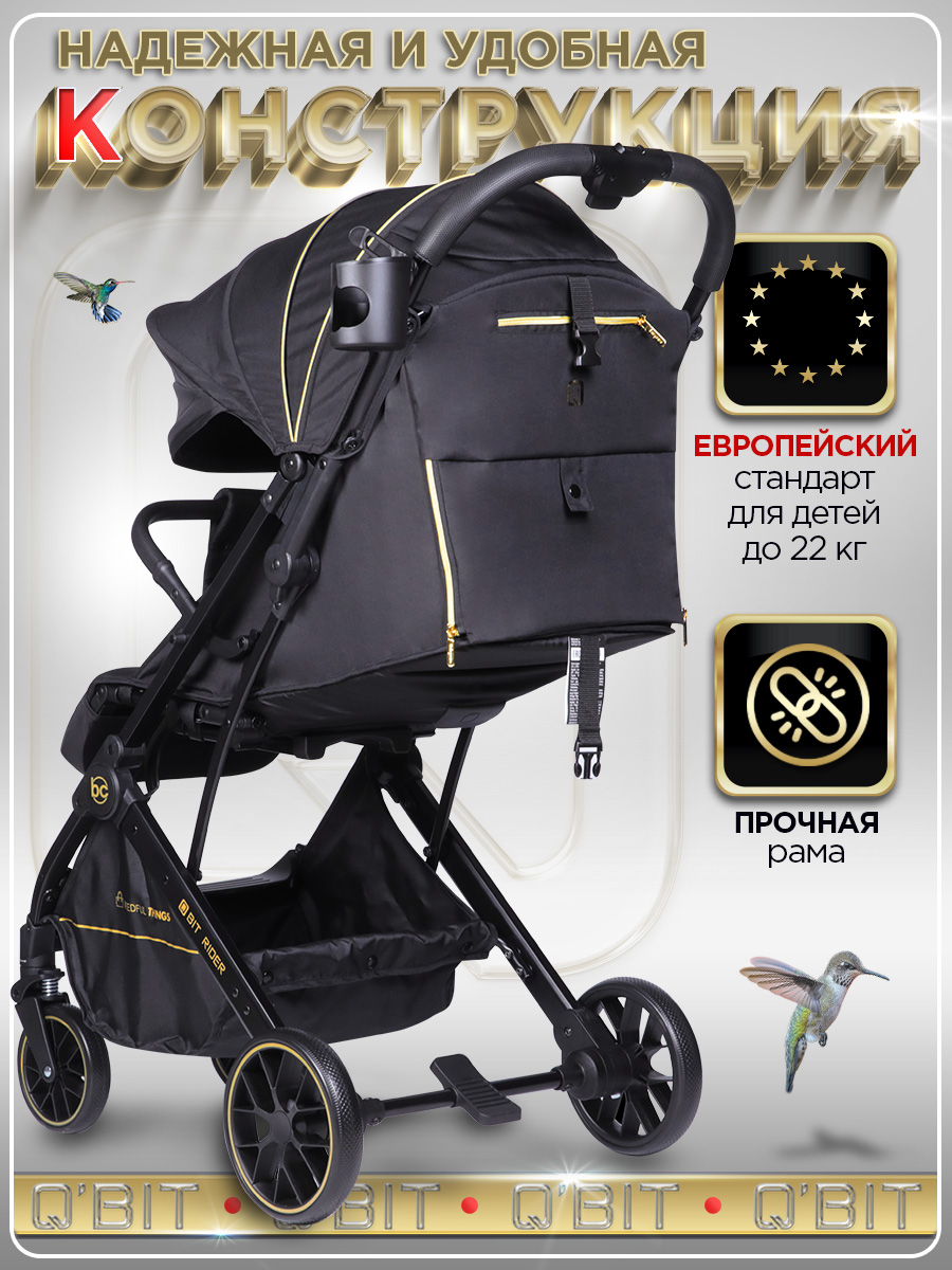 Коляска прогулочная BabyCare - фото 16