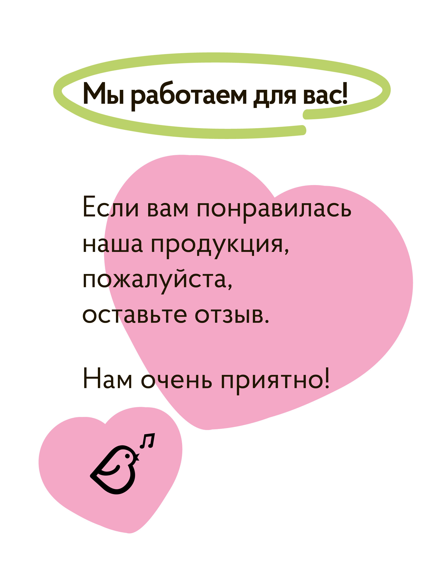 Книжка-игрушка VoiceBook Развивающая книга с вырубкой - фото 12