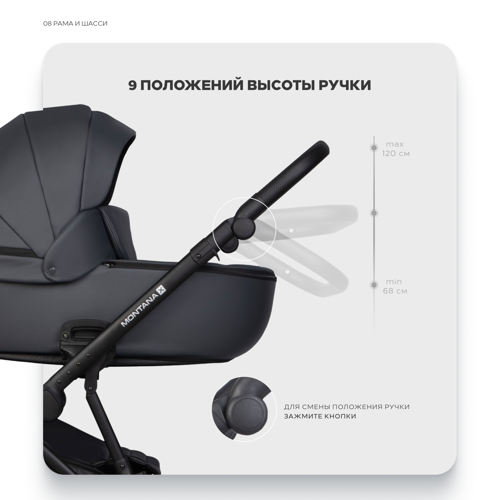 Коляска 2в1 Riko Basic Montana X Ecco серый - фото 8