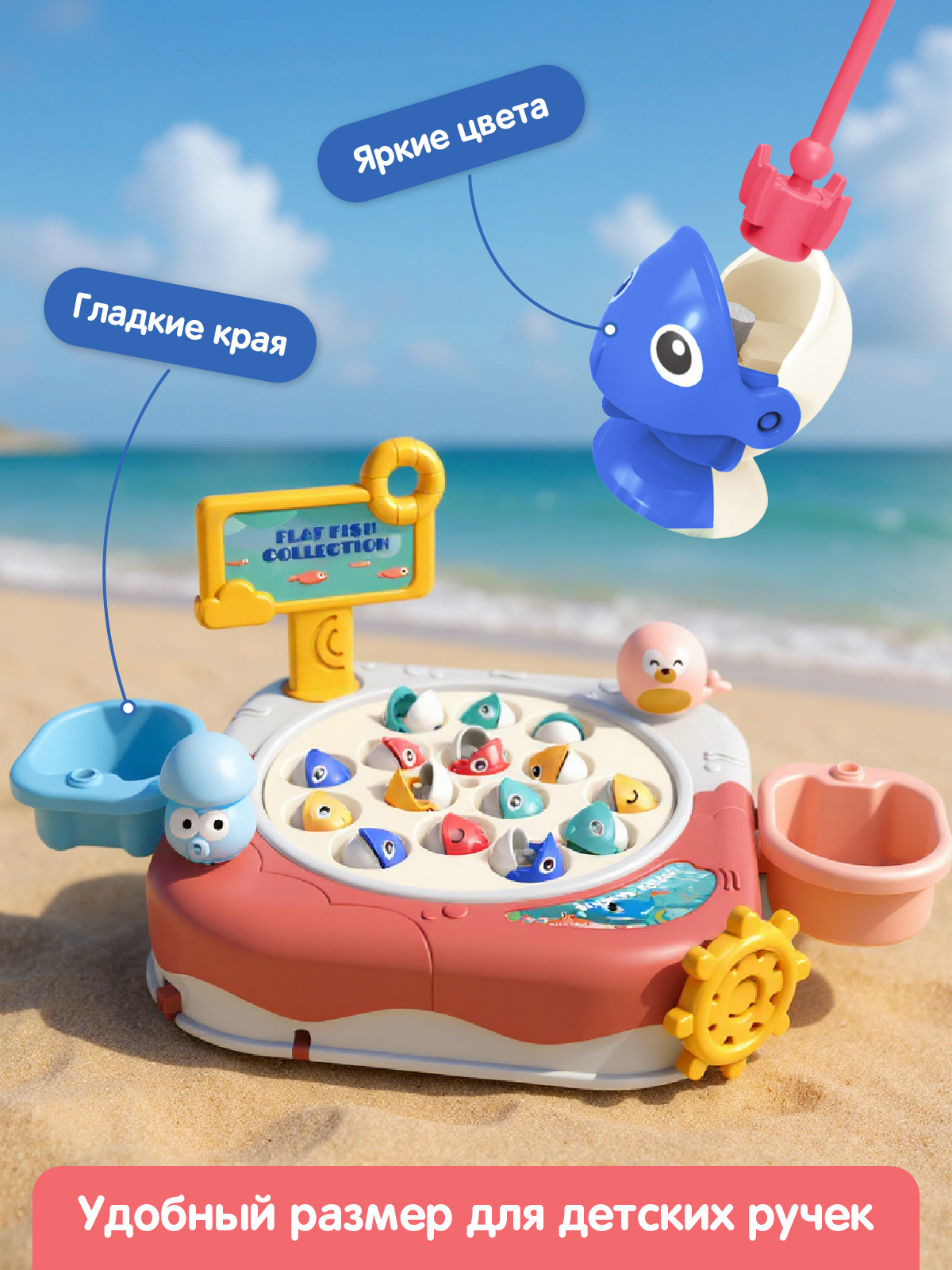 Настольная игра Smart Baby Рыбалка - фото 7
