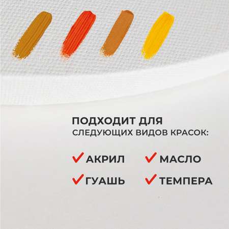 Холст сердце Малевичъ на подрамнике