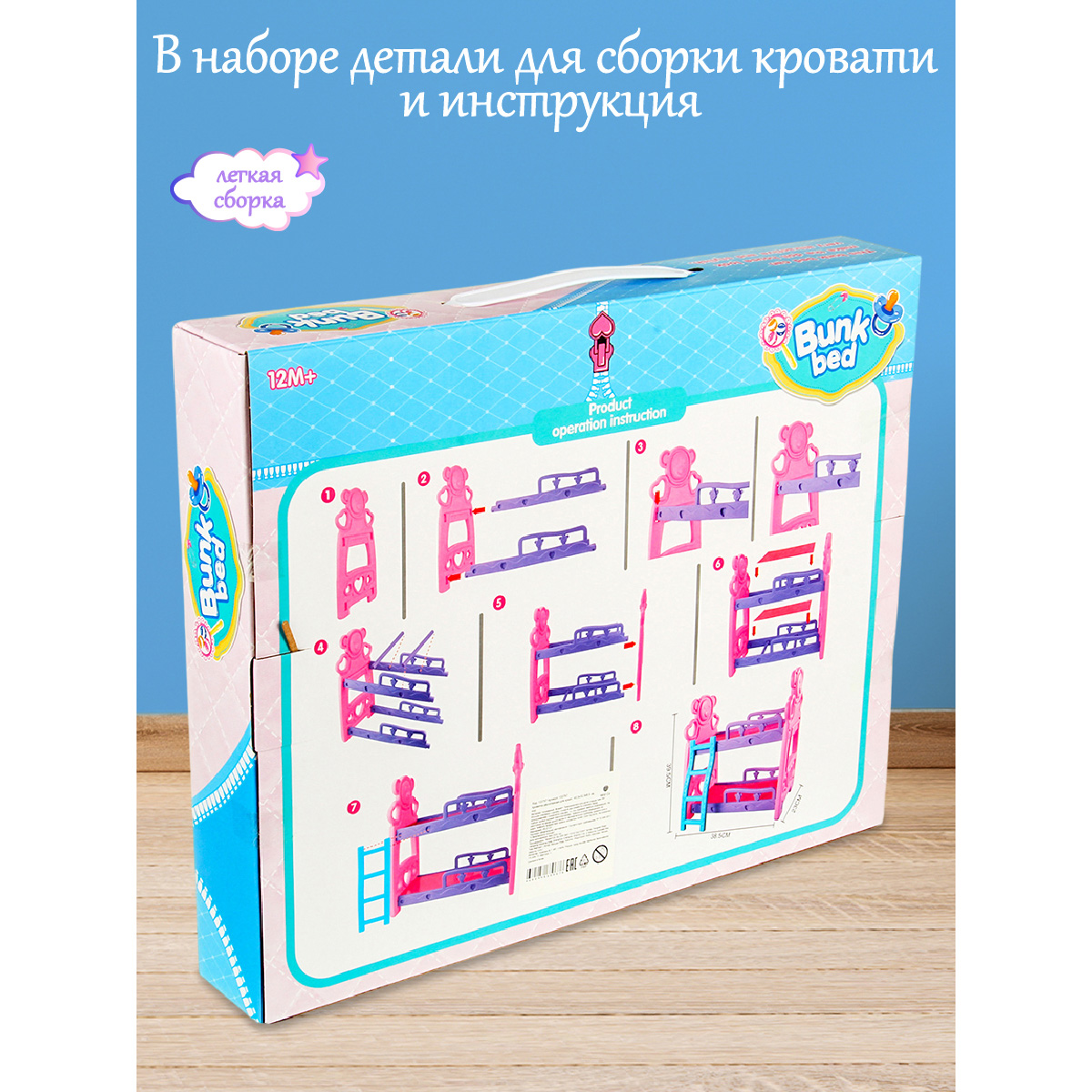 Аксессуар для кукол Veld Co кровать 133757 - фото 9