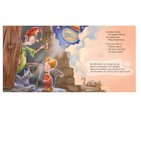 Книга FunTun Песни Матушки Гусыни