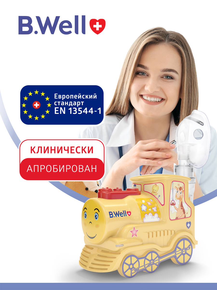 Ингалятор B.Well медицинский PRO-115 - фото 2