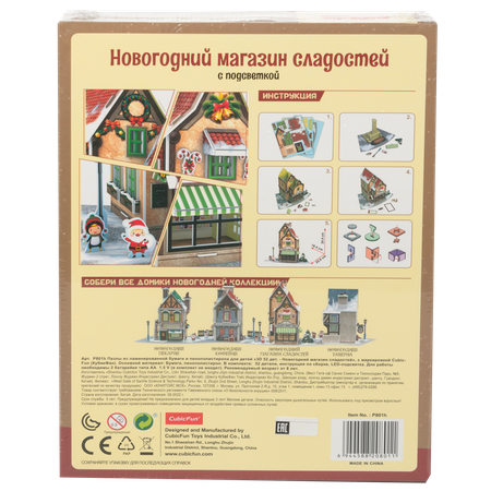 Пазл CubicFun 3D