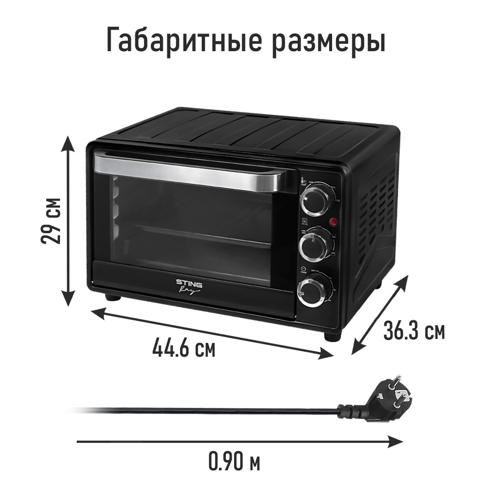 Духовой шкаф STINGRAY черный жемчуг - фото 9