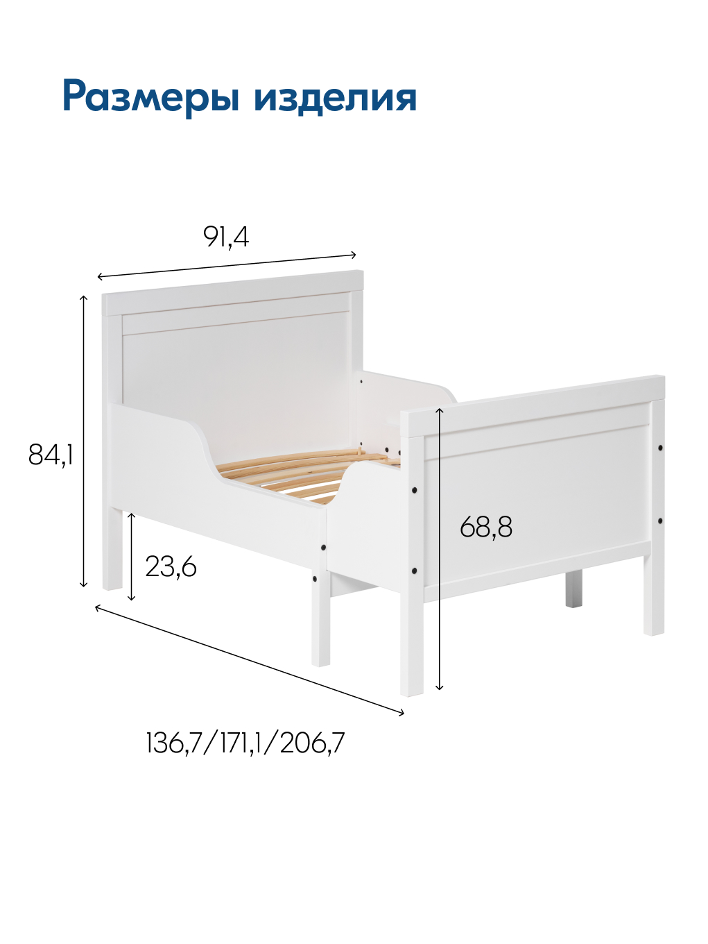Кровать детская IKEA Коч - фото 2