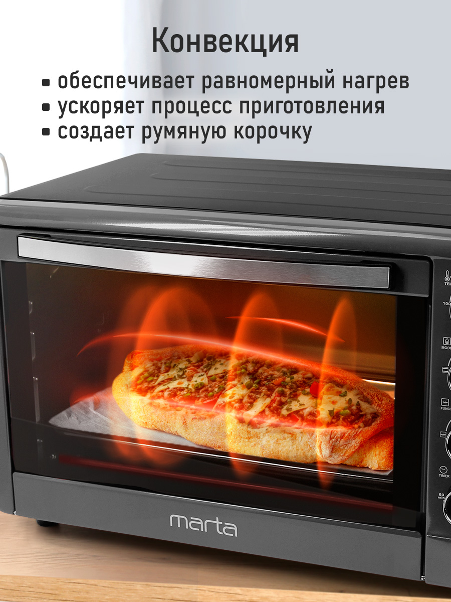 Духовой шкаф электрический MARTA MT-4268 - фото 11