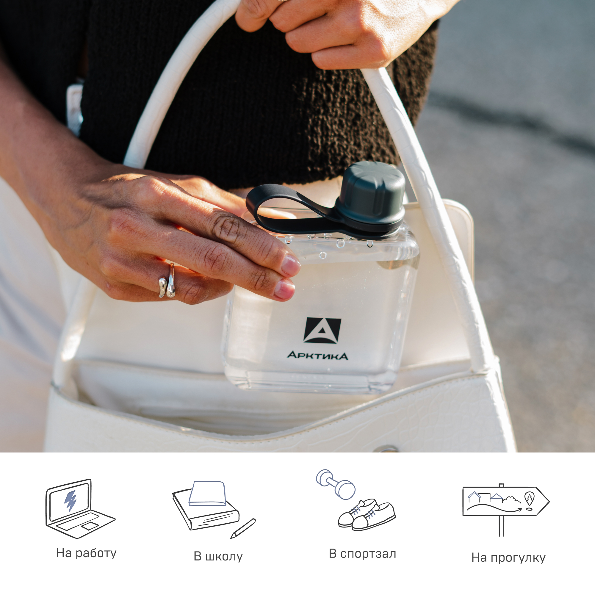 Бутылка Арктика 727 320 мл - фото 6