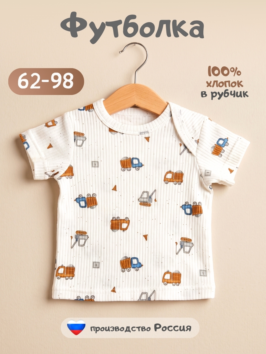 Футболка Hello,Bunny Futbolka/МАШИНКИ_ЛАПША - фото 2