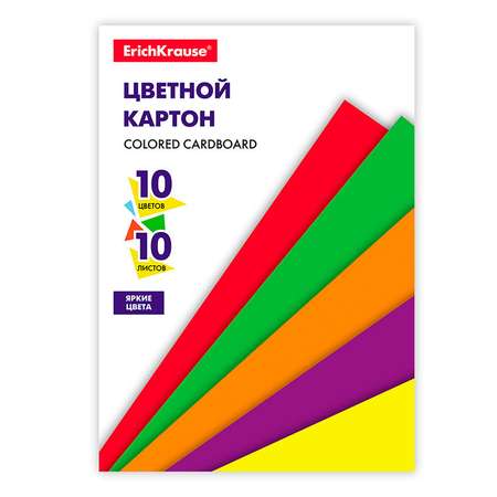 Цветной картон ErichKrause 10 лист.