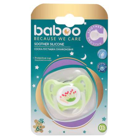 Пустышка BABOO от 6 мес.