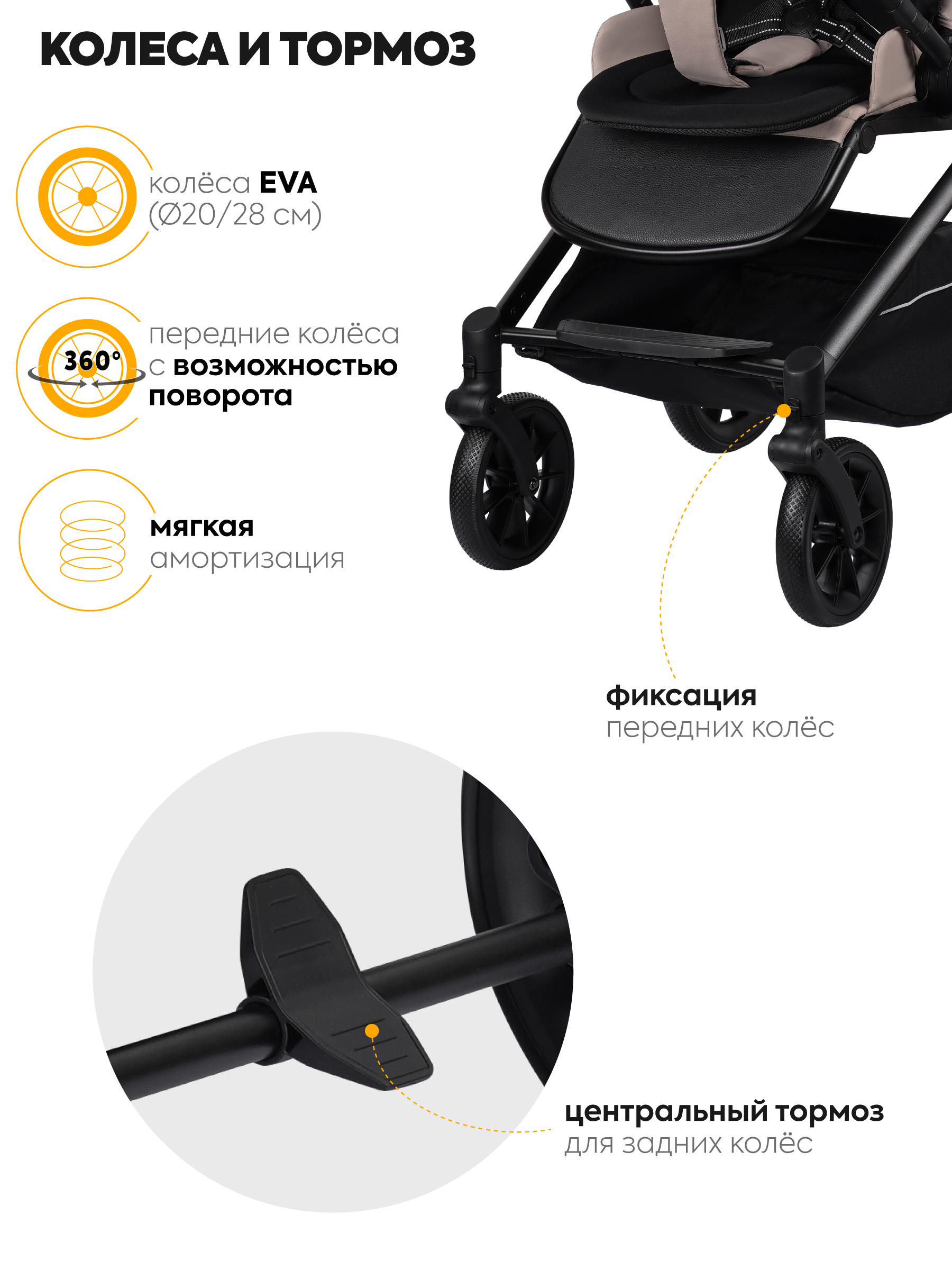 Коляска прогулочная JOVOLA Enigma всесезонная бежевый - фото 8