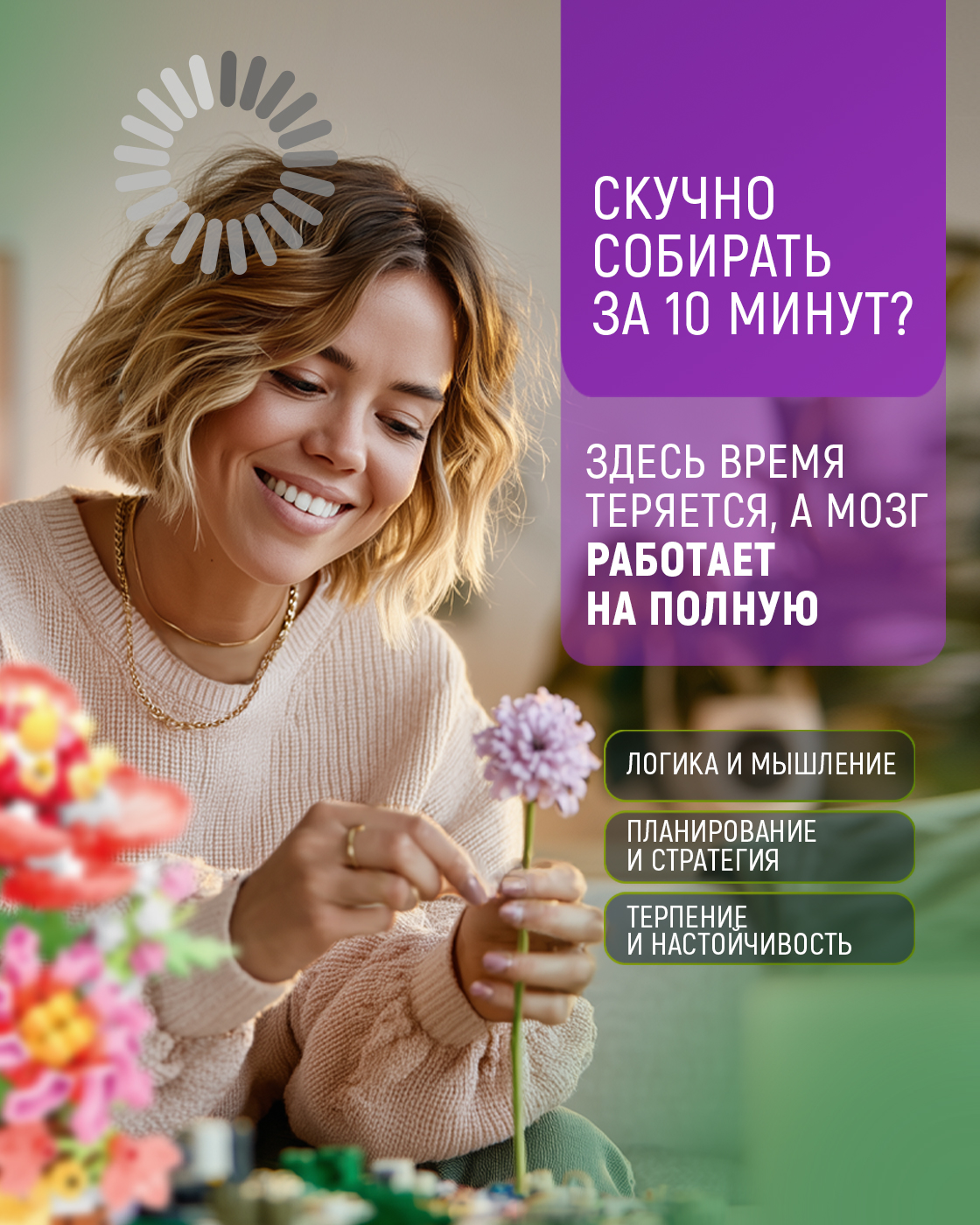 Конструктор Blockformers 550 дет. - фото 3