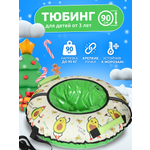 Тюбинг InHome 90 см