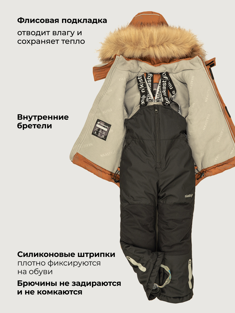 Костюм NIKASTYLE 7з1126 кэмел/черный - фото 6