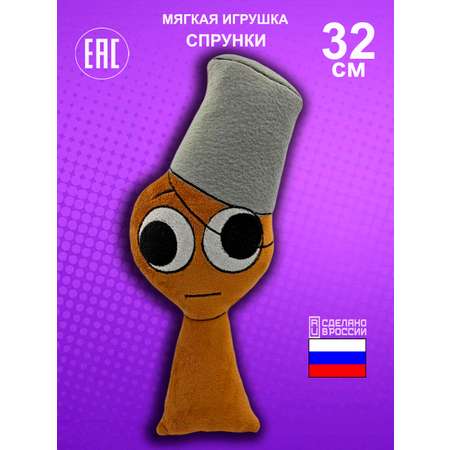 Мягкая игрушка NEVADA 32 см