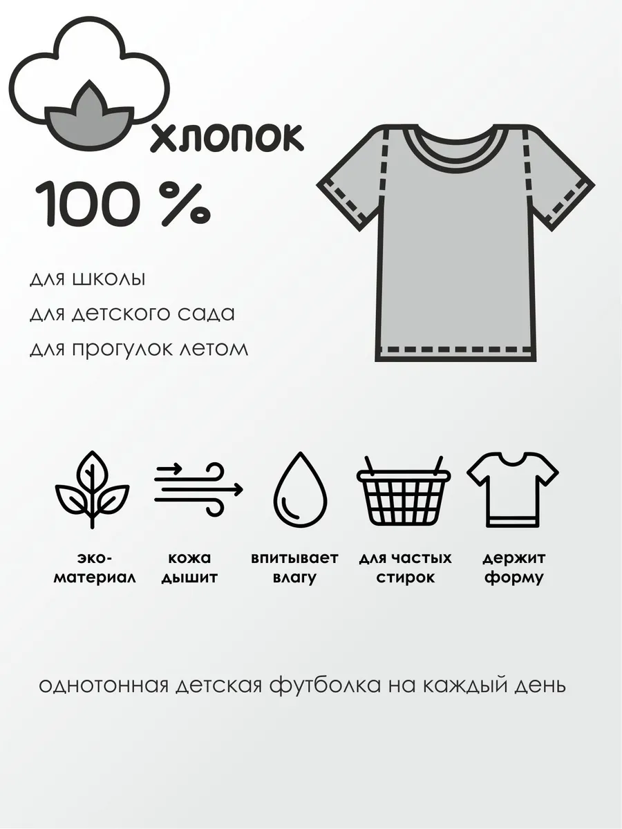 Футболка MY BUY MB1293СЕРМ - фото 4