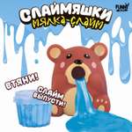 Слайм Sima-Land