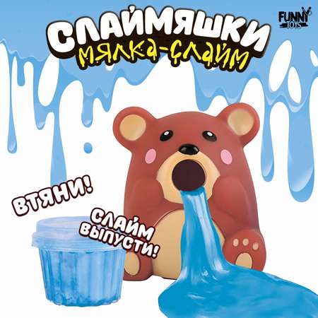 Слайм Sima-Land