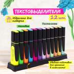 Текстовыделители Brauberg