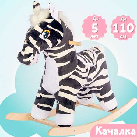 Качалка Нижегородская игрушка