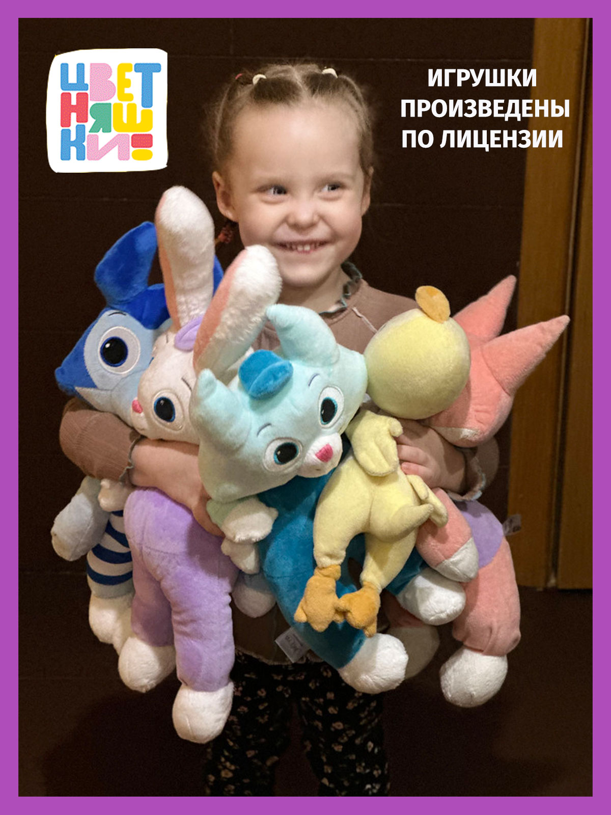 Мягкая игрушка Цветняшки зайка С120503 - фото 5